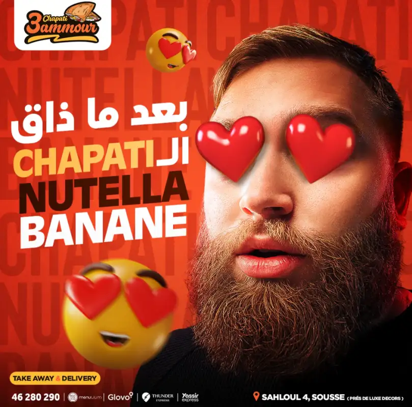 Photo 1 de Chapati 3ammour