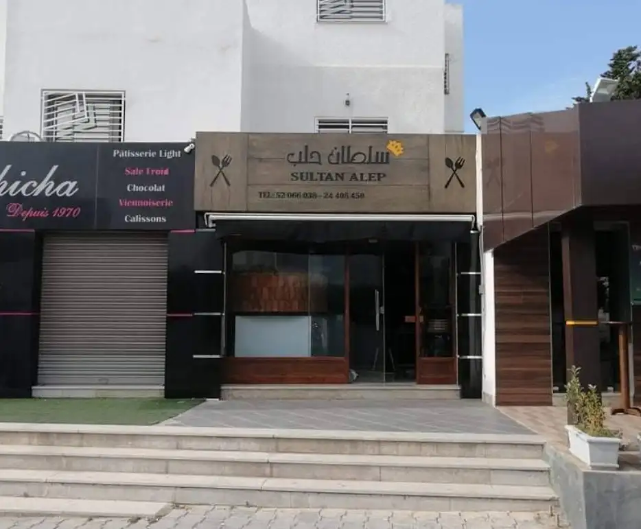 Photo 1 de Sultan Alep