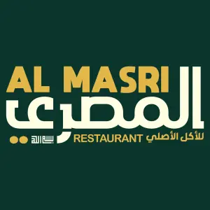 Logo de Al Masri Restaurant