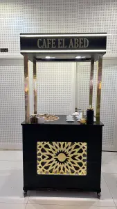 Logo de CAFE EL ABED